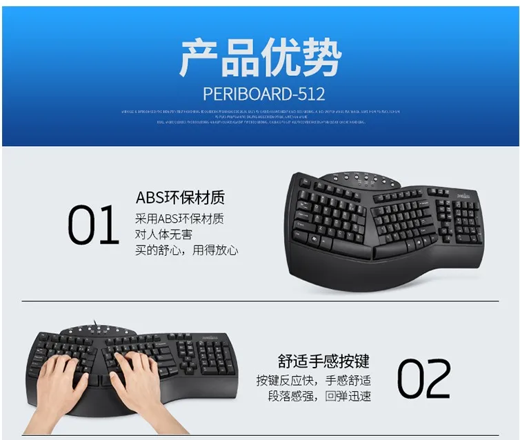 Perixx PERIBOARD-512II эргономичная сплит-Клавиатура проводная USB эргономичный дизайн рекомендуется с повторяющимися травмами напряжения пользователя RSI