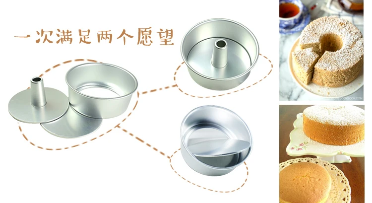 3 комплекта формы для торта инструмент выпечки дымовой полый пресс форма анод