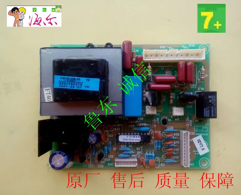 Haier refrigerator main control board power supply panel 0064000279 application 207K238K/F218K | Обустройство дома