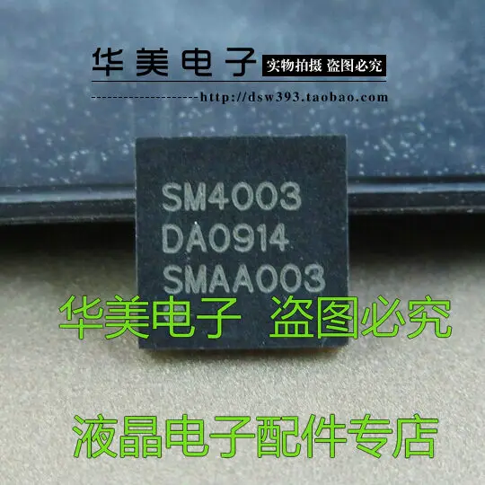 

SM4003