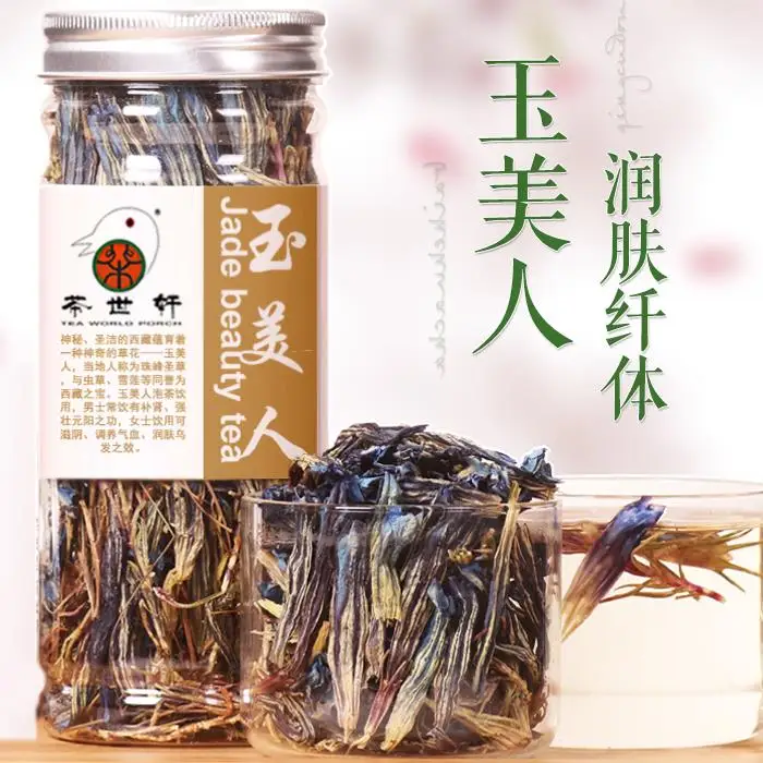 

20g Jade Beauty Maintain Health Care Organic Chinese Health Anti Aging Whitening Skin Care Mask Raw Materials Dry Tea