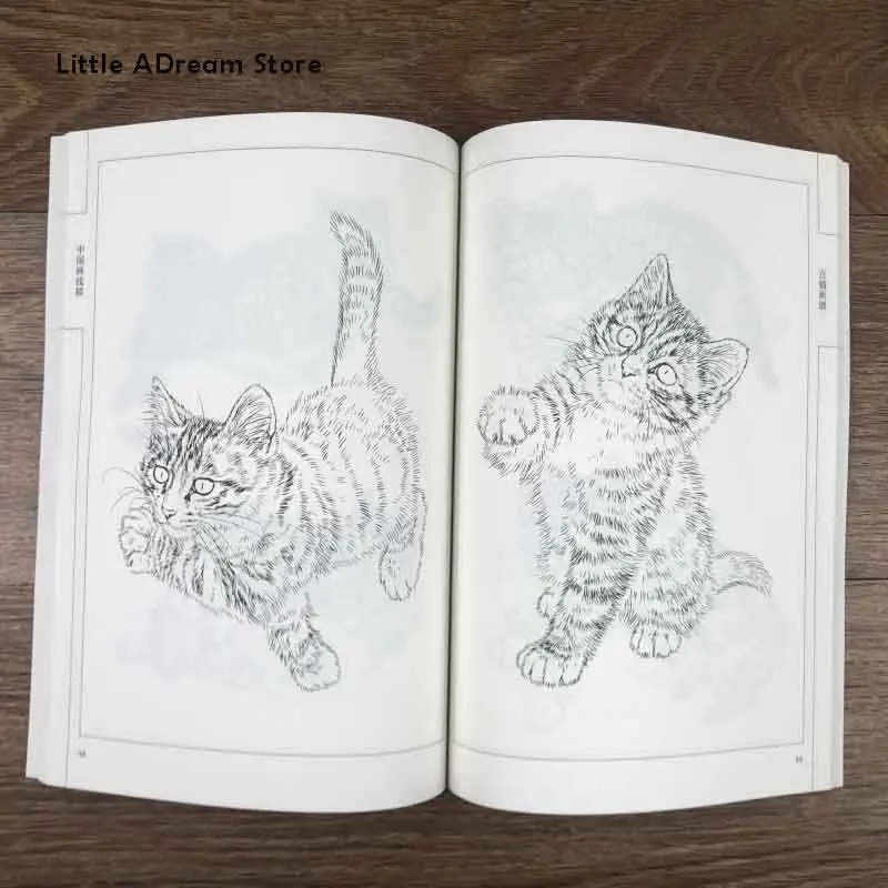Книга для рисования китайской лески с изображением ста кошек/учебник