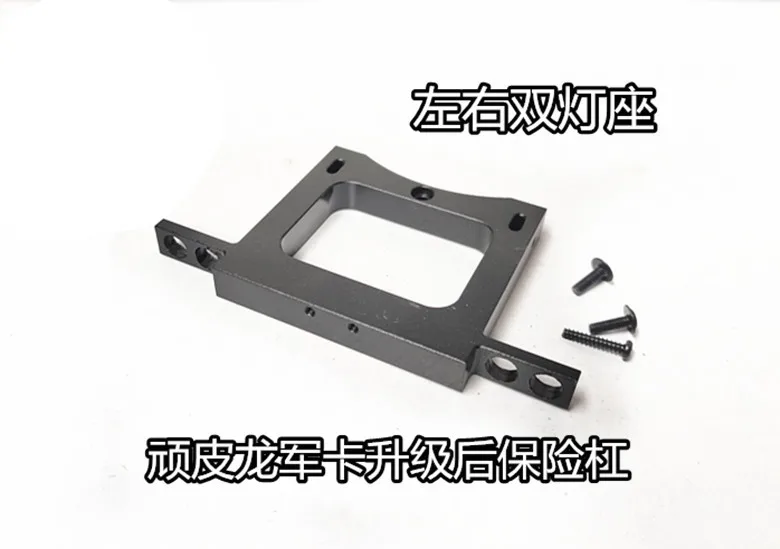 WPL B14 B24 B16 B36 FY004 RC car upgrade and modification of parts metal rear bumper | Игрушки и хобби