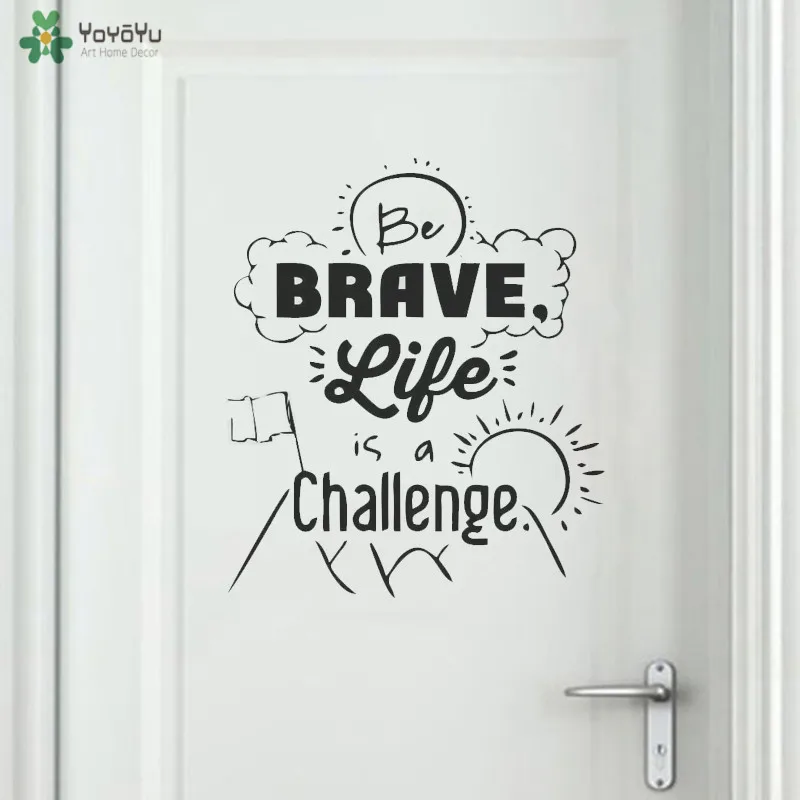 Наклейка на стену yoyoyoyu с надписью Be Brave Life это вызов наклейки для детской спальни