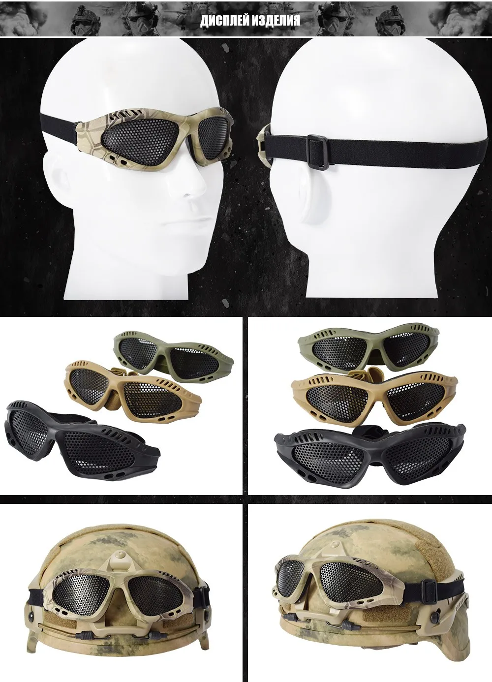 SINAIRSOFT открытом воздухе Военные очки Airsoft очки Тактические Сопротивление удару Защитите глаза Спорт Металлическая сетка Сетевые очки для стрельбы