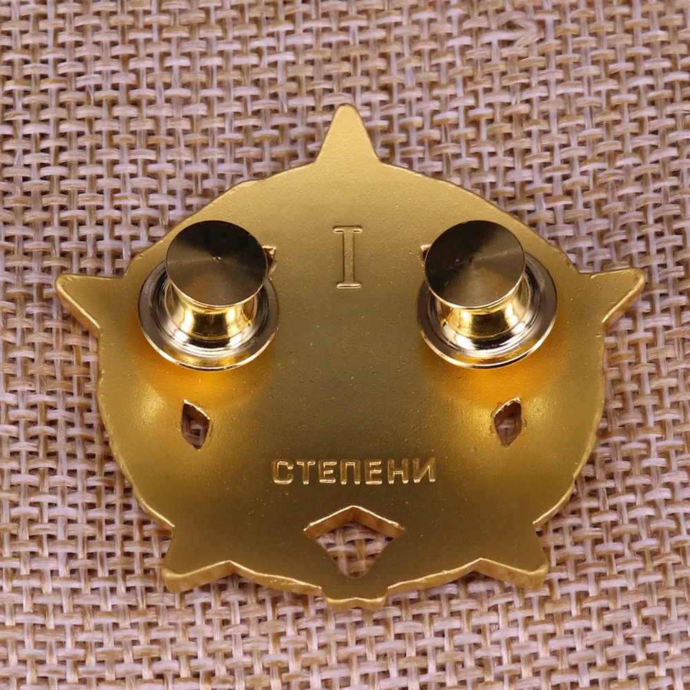 

Yugoslav Badge