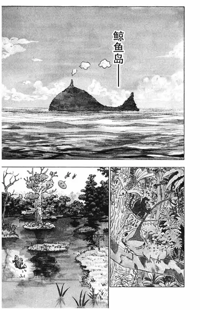 HUNTER X Vol.1 Vol.2 Vol.3 Vol.4 книга комиксов манги японский классический мультфильм дети