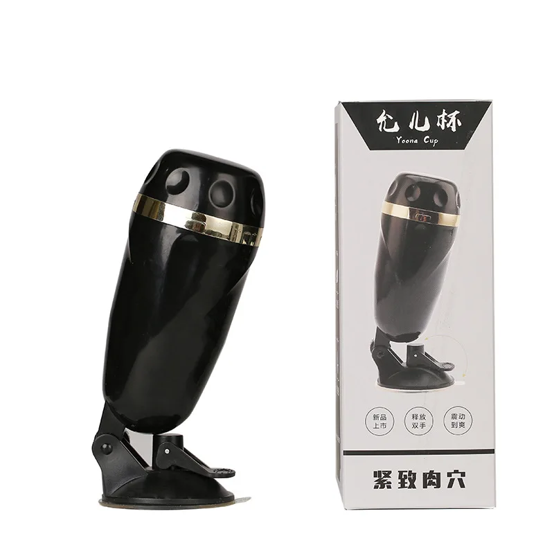 Мужской мастурбатор с электрическим самолетом японские оригинальные секс