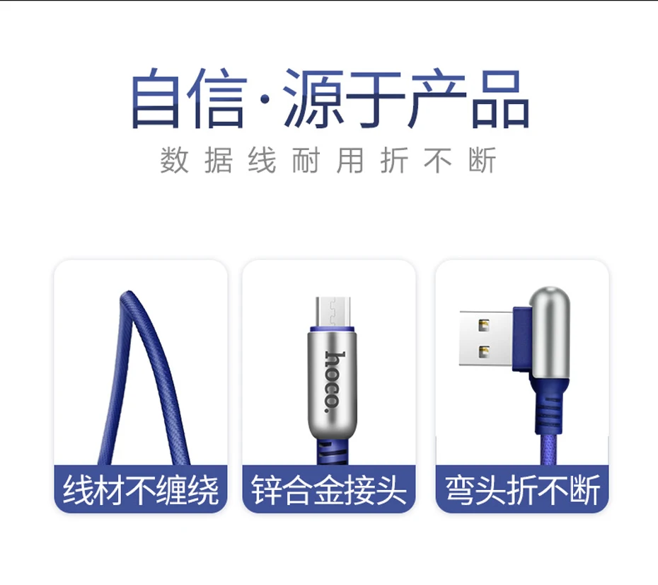 НОСО 2.4A цинковый сплав 90 градусов Micro USB кабель для Samsung Xiaomi Huawei быстрая зарядка Зарядка и Передача Данных Провод для Android телефонов Микро ЮСБ для Самсунга Сяоми Андроид кабель Хоко