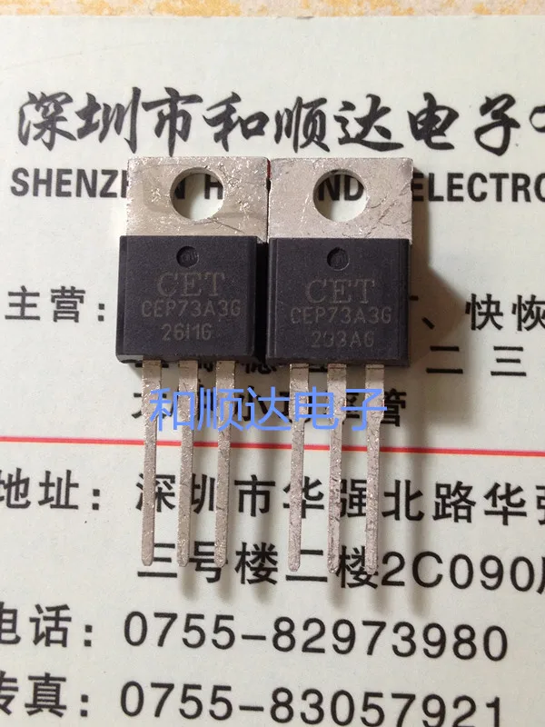 Оригинальный Новый 5 шт./CEP73A3G TO220 TO 220|4pcs| |