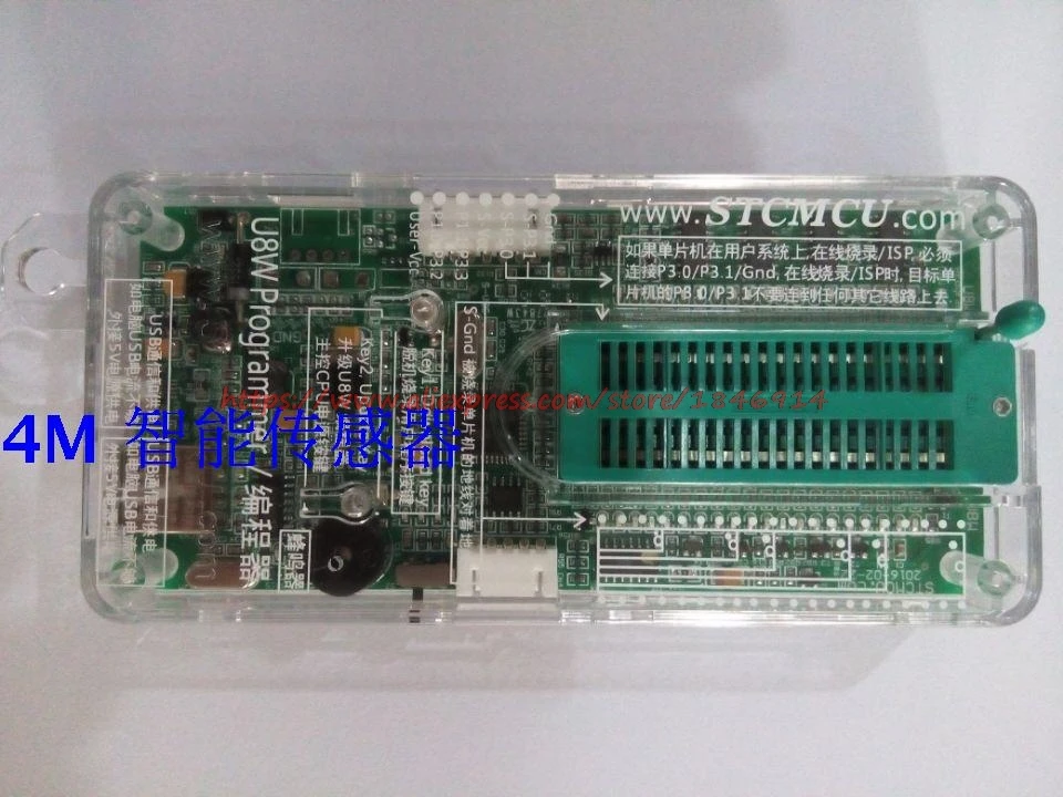 Программатор микроконтроллера STC89C52RC/STC89C52RC 40I PDIP40 новая версия горелки|stc