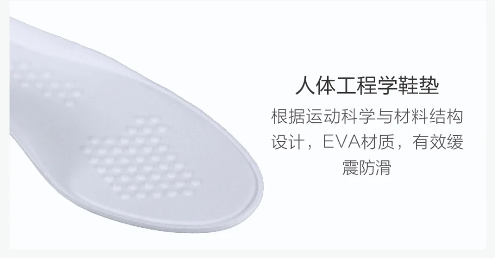 Xiaomi youpin 90-piece сиамские кроссовки, мужская и женская спортивная обувь, окруженная ТПУ и высококачественной кожи Smart