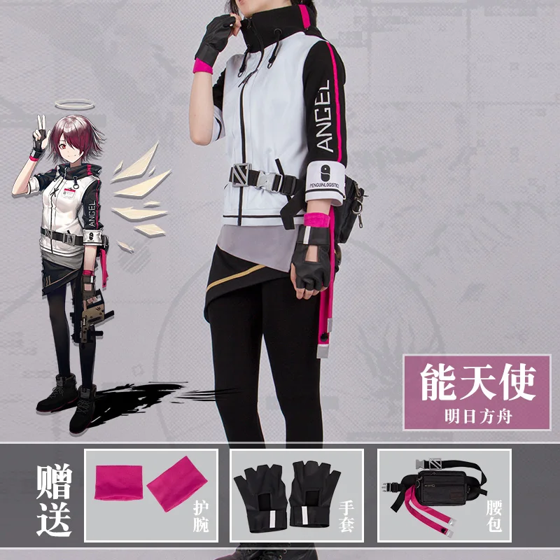 Новая игра Arknights AMIYA KAL'TSIT EXUSIAI косплей костюм для женщин крутое платье Хэллоуин Карнавальная Униформа на заказ