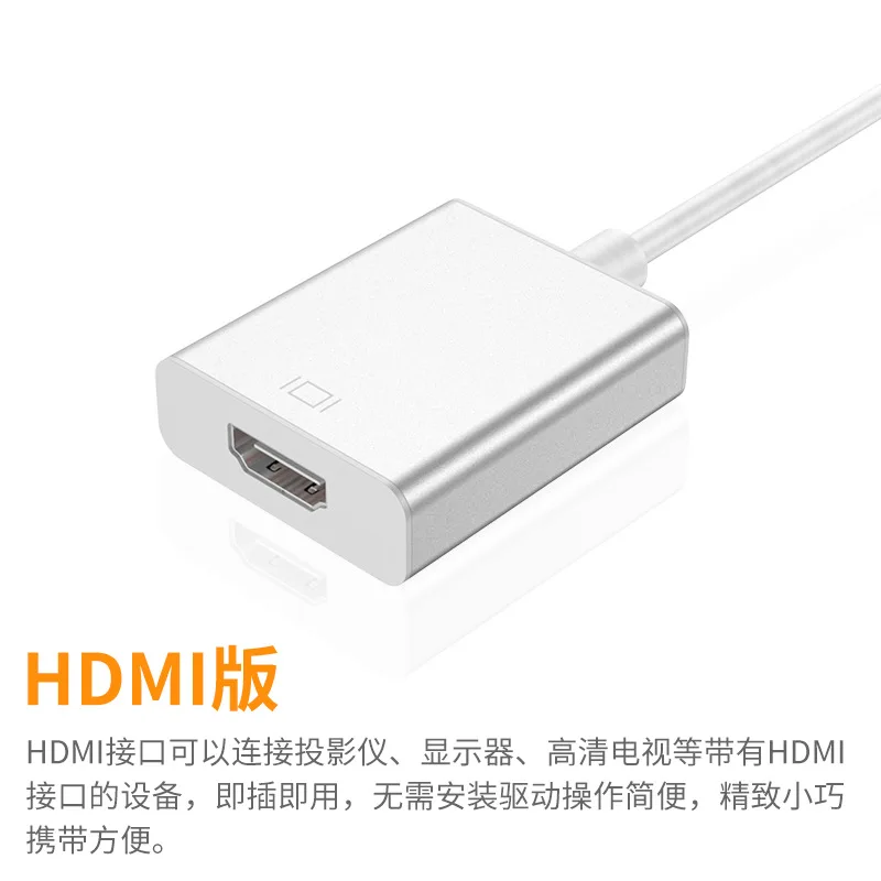 

Typc-C to HDMI Female Adapter Cable USB-C 3.1 to HDMI Converter Adapter with Alloy Shell for Notebook