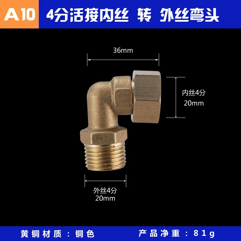 

Sully House brass 1/2" Female x 1/2" Male pipe fittings Elbow,Copper thread tubing coupling connector 81 gram Free shippings