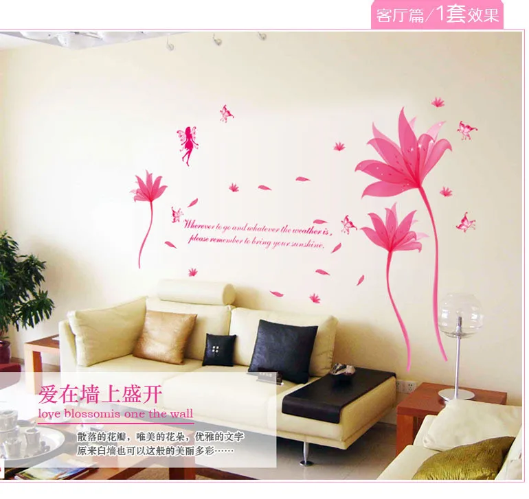 Романтический Красный цвет фантастические цветы художественная Наклейка на