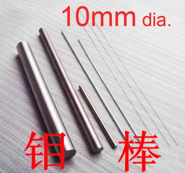 Высокочистый молибденовый стержень MoSi2 нагревательный элемент Mo 99.95% электрод