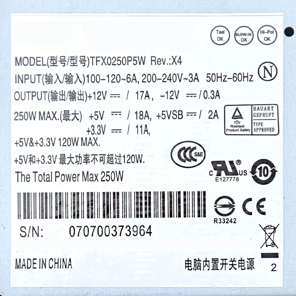 Для TFX0250P5W/ PC6038 200s 220s 230s 530s 531s 545S 546S источник питания 250 Вт | Компьютеры и офис