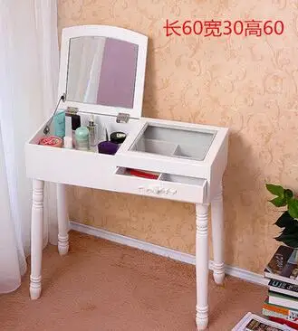 16 Стол для косметического шкафа. Многофункциональная. Европейское кресло для макияжа - Цвет: 16