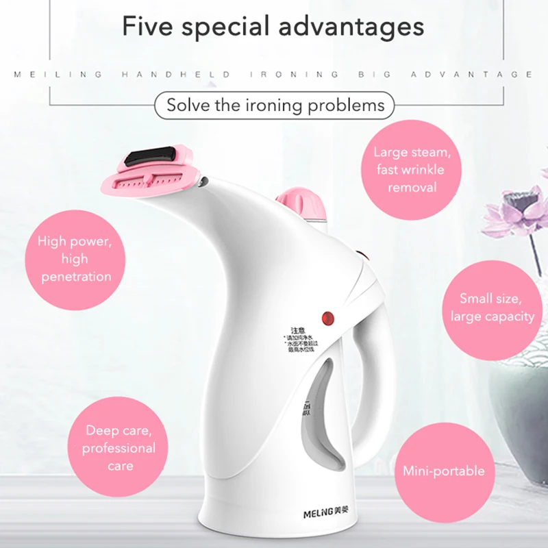 Паровой утюг Meiling для одежды портативный отпариватель Удобная гладильная машина