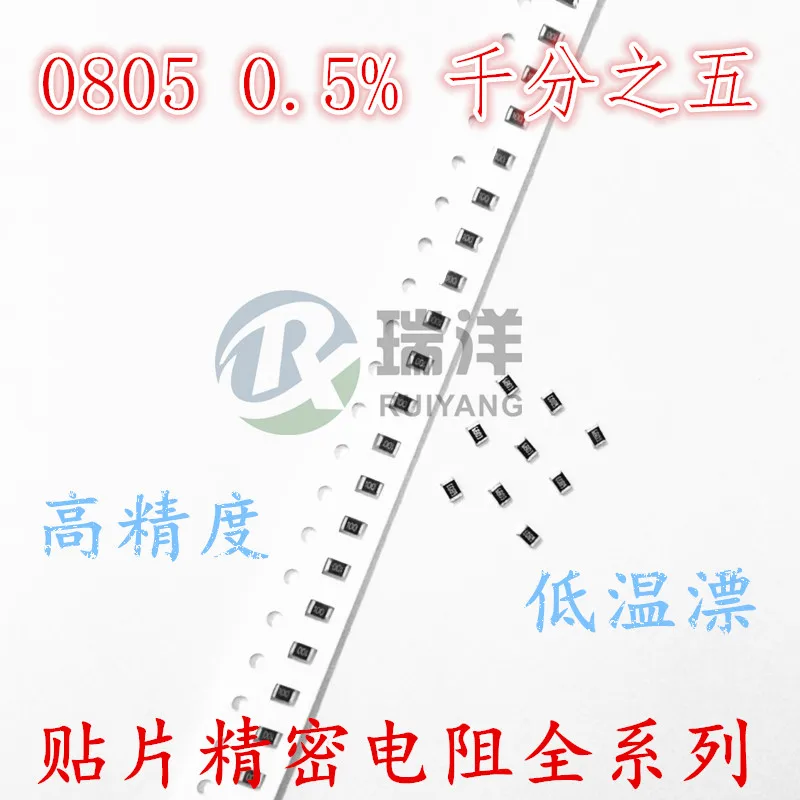 100 шт./SMD прецизионные резисторы 0805 0.5% 6 8 M мощность 1/8 Вт 2012 5/1000 | Обустройство дома