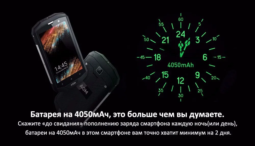AGM A8 4 ГБ Оперативная память 64 ГБ Встроенная память 5." HD противоударный Водонепроницаемый Телефон IP68 Qualcomm msm8916 4 ядра 13.0mp 4050 мАч NFC OTG