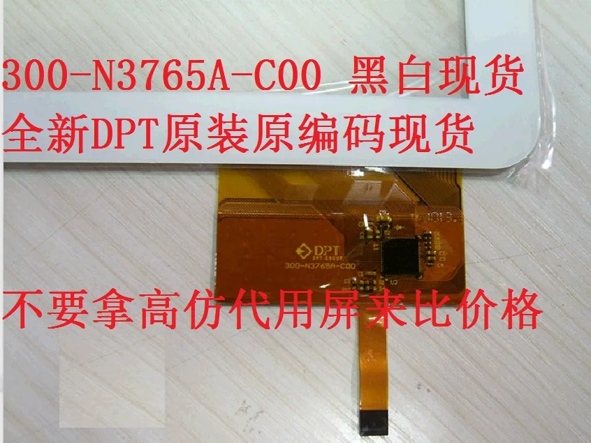 Оригинальный 10 1 ''дюймовый 300-N3765A-D00 300-N3765A-C00 белый и черный планшетный ПК с