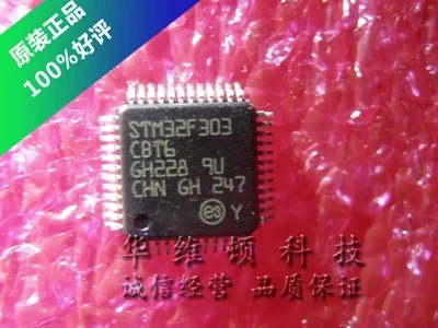 2 шт./лот STM32F303CBT6 STM32F303 CBT6 на
