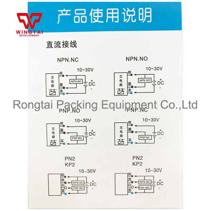 

Taiwan taizheng /T&Z explosion-proof square close to photoelectric switch TSN04-N
