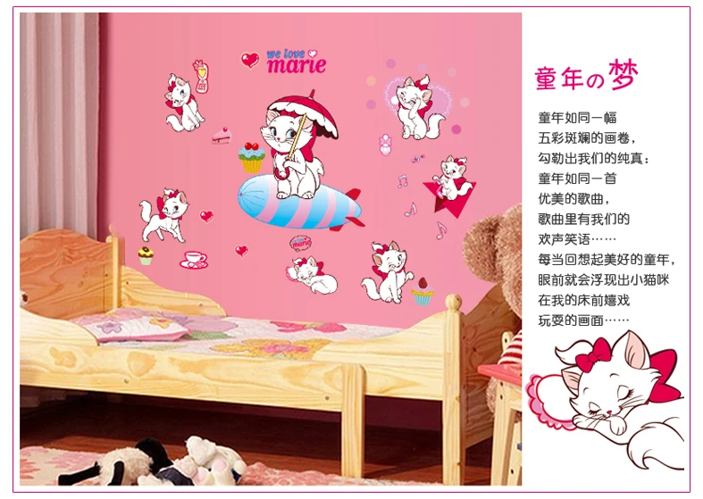 Милые наклейки Marie Cat We Love с рисунками для девочек животными на стену Декорации