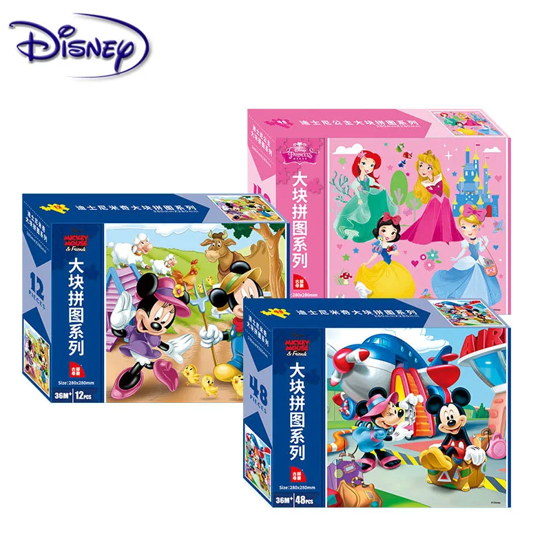 Пазл Disney с Микки 12/24/36/48 шт. 1 2 3 года детские развивающие игрушки подарки большая