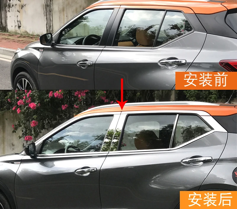 Для NISSAN KICKS отделка из нержавеющей стали окна свет бар