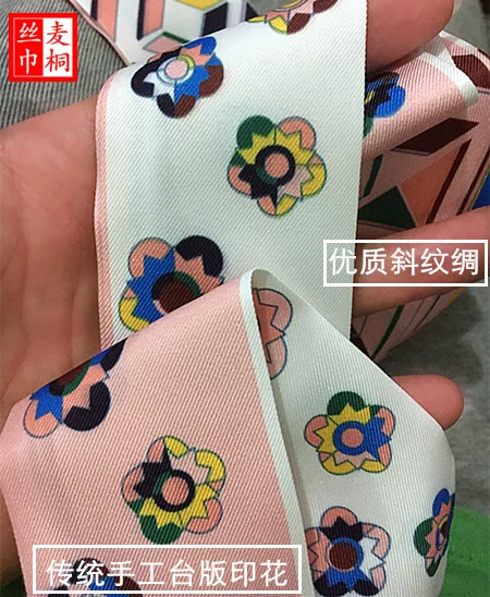 Тропический длинный шарф с листьями тропического леса 2018 узкая шаль женские