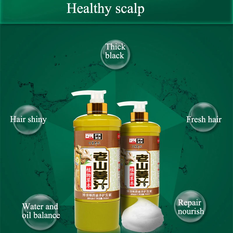 

BOQIAN Old Ginger Hair Conditioner Treatment Hair Mask Moisturizing Nourishing Dry Damaged Repair Improve Frizz Hair Care 500ML