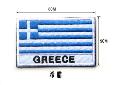 Greece Заплатка, национальный флаг в полоску, вышитый Россия, Турция, Франция, ЕС, Нидерланды, флаг, тактические военные нашивки, армейская Аппликация в полоску - Цвет: Greece