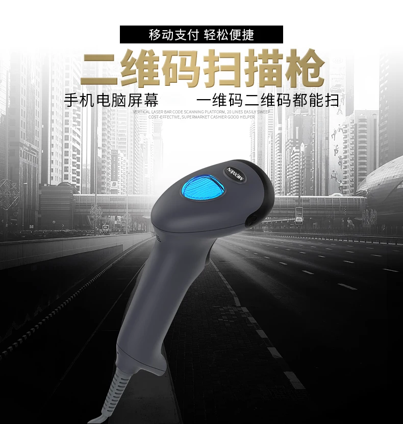 Области Imager высокое качество 2D и 1D сканер штрих-кодов USB upermarket ручной сканер кода считыватель штрих-кодов QR код считыватель DS362