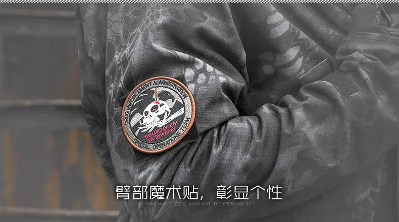51783 Марка Открытый Отдых армии Военная Униформа вентиляторы Костюмы G8 Python камуфляжное пальто Тактический Камуфляжный флис Python охотничьи куртки