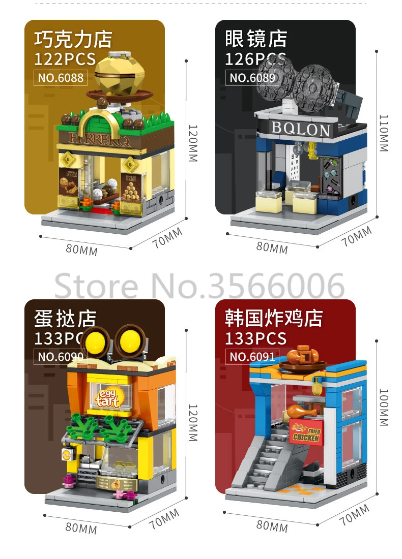 Поштучная распродажа мини уличная серия сервисный центр строительные блоки