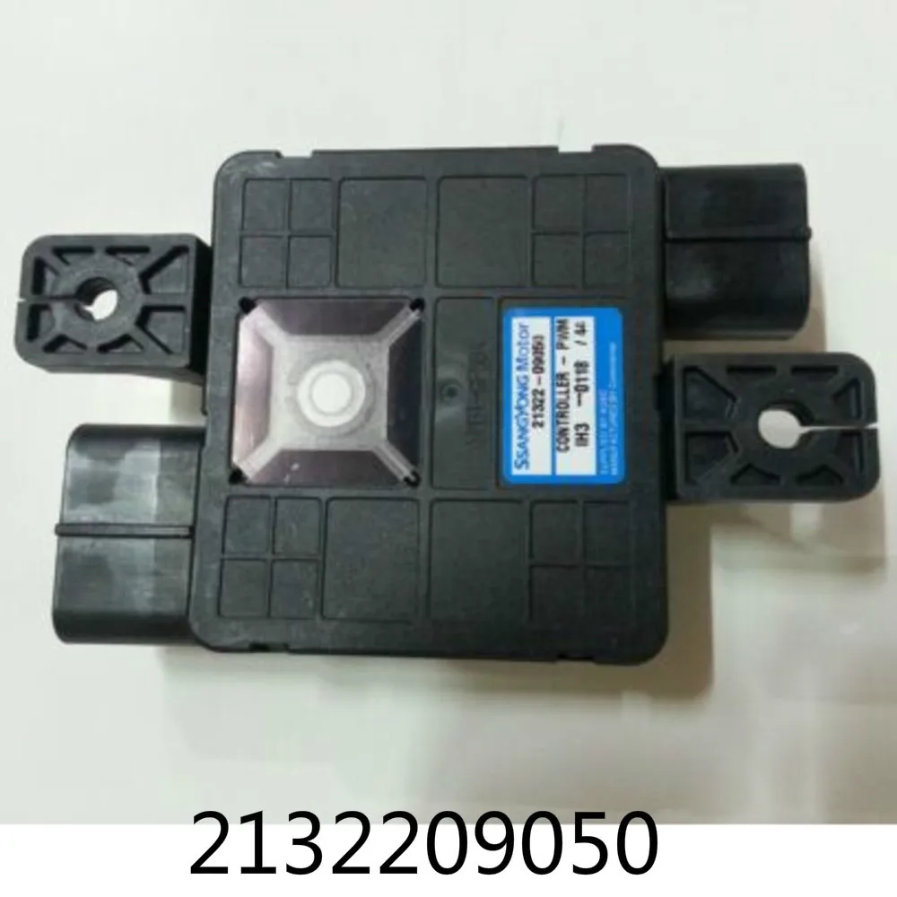Оригинальный управляющий элемент для Ssangyong STAVIC ACTYON SPORTS KORANDO Kyron Rexton Stav 2005 #2132209050