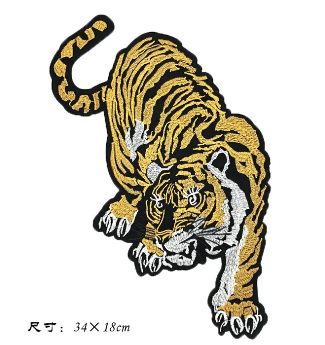 Большие размеры 1 предмет для детей с вышитым тигром одежда патчи одежды патч