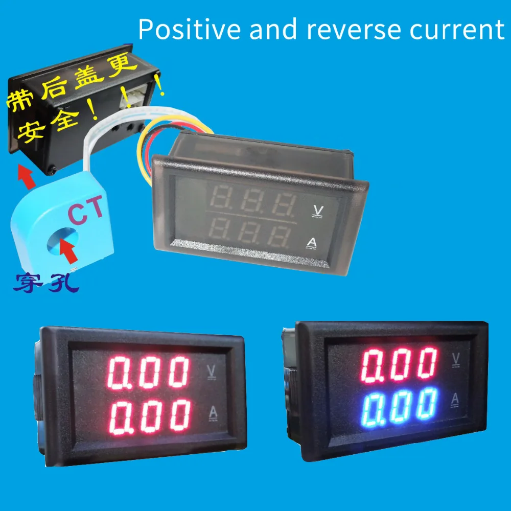 

Digital DC300V100A Voltmeter Ammeter Voltage Positive and negative electrode Current Meter Power Supply DC4V-28V LED Dual