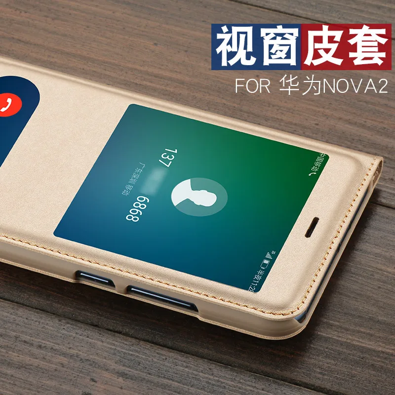 Чехол для Huawei nova 2 Роскошный чехол из искусственной кожи флип кейс plus nova2 Защитные