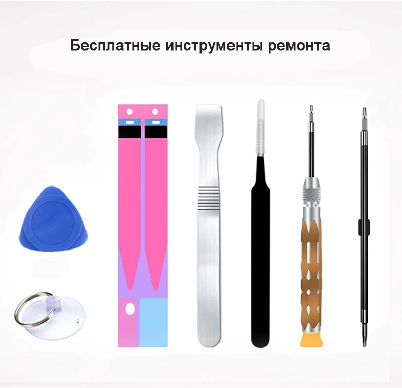 NOHON для iPhone 6 6G 7 7G 8 8G 5 5G 4 4G телефон батарея iPhone5 iPhone6 iPhone7 Замена батареи литий-полимерные Бесплатные инструменты