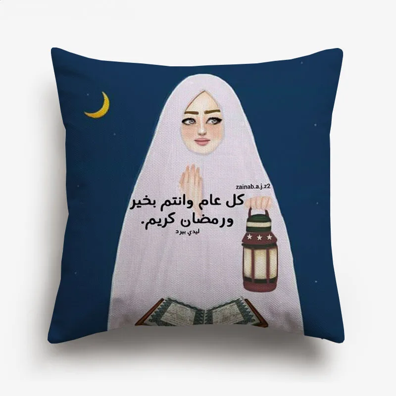 Чехлы для подушек Рамадана Мубарак чехол с рисунком из мультфильма ислам