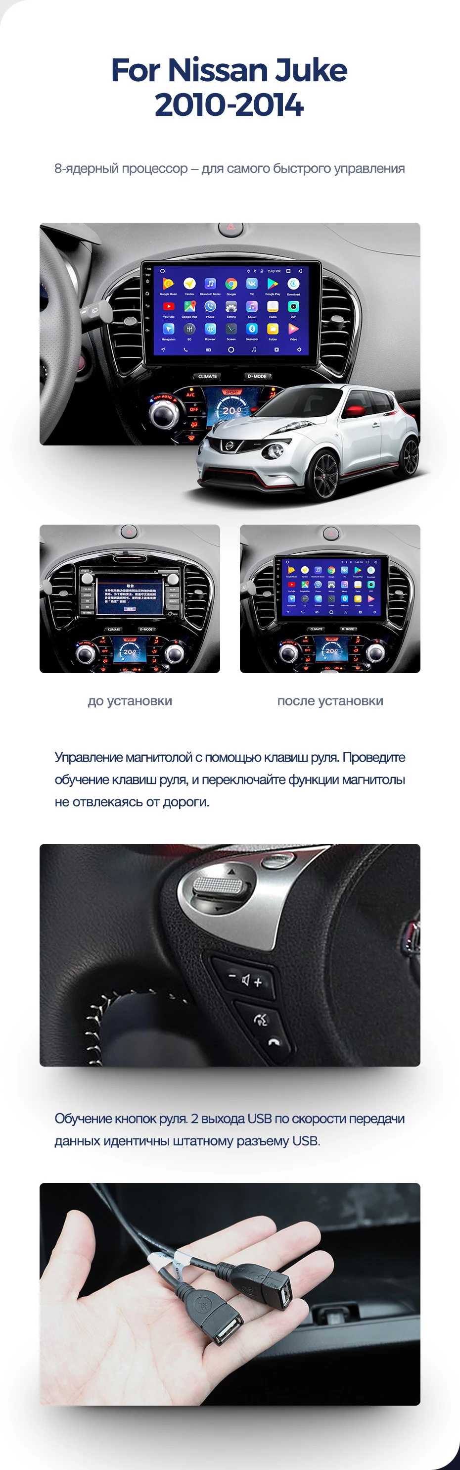 TEYES CC2 Штатная магнитола для Ниссан Жук YF15 Nissan Juke YF15 2010 2011 2012 2013 Android 8.1, до 8-ЯДЕР, до 4+ 64ГБ 32EQ+ DSP 2DIN автомагнитола 2 DIN DVD GPS мультимедиа автомобиля головное устройство