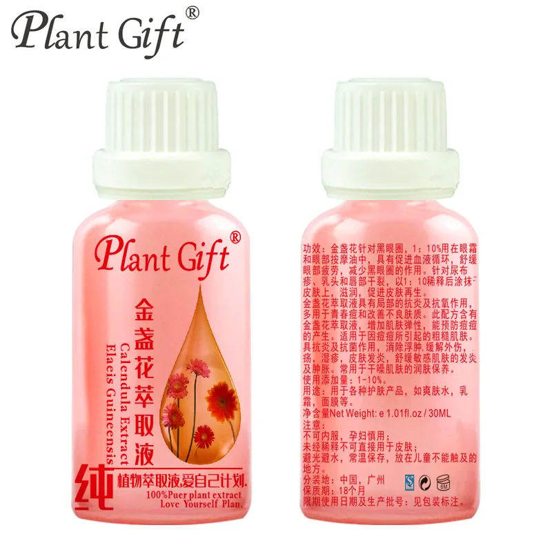 

Free shopping 100% pure plant Calendula extract 30ml marigolds extract for sensitive skin eczema