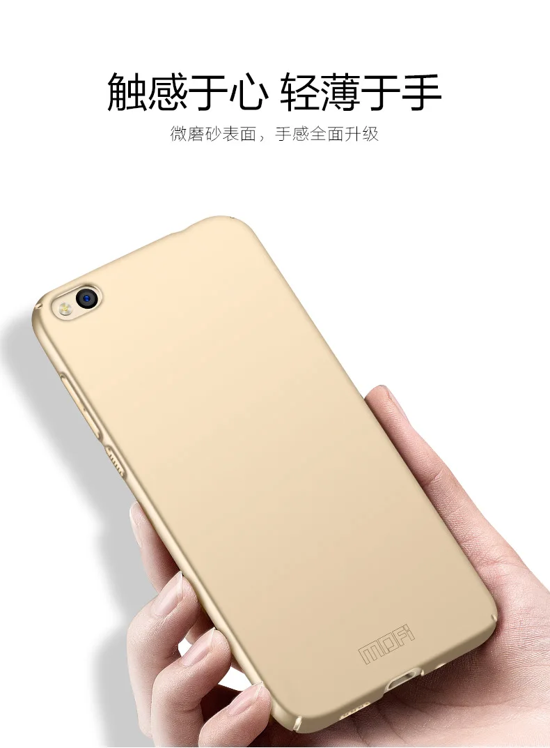 Для Xiaomi Mi5C Оригинальный MOFi классический матовый ПК жесткий защитный чехол для