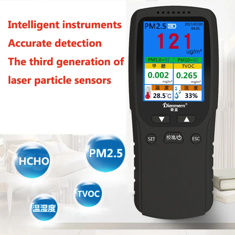 Лазерный детектор качества воздуха 8 в 1 с английским меню TVOC HCHO PM2.5 тумана