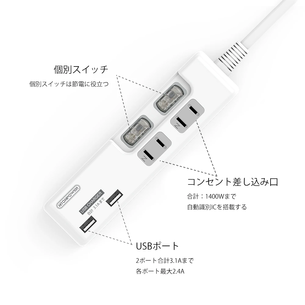 Японская штепсельная вилка NTON POWER с зарядным устройством USB 2 порта умная зарядка
