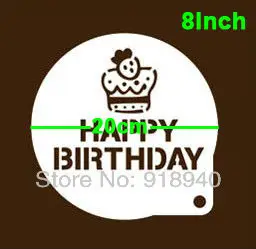 8 &quotс днем рождения акриловое сито для сахарной глазури режим выпечки Tiramisu